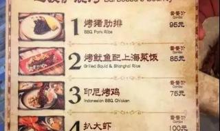 上海吃烧烤哪里好 上海可以烧烤的地方