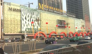 石家庄装修建材市场有哪些 石家庄市红星美凯龙