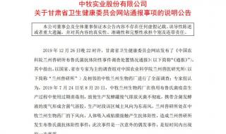 兰州生物疫苗可以入境日本吗 兰州生物疫苗打几针