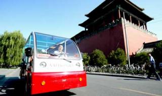 为什么国庆升旗时间是6点10分 10月1日国庆升旗仪式