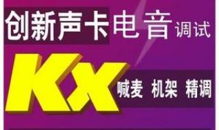 创新5.1声卡怎么安装