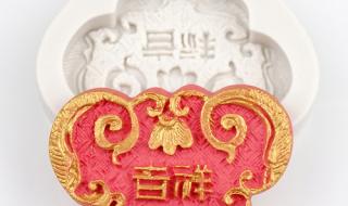 中式婚礼三拜九叩主持词 中式婚礼祝福语