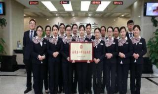 河南五一银行正常营业吗 五一银行放假吗