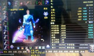 天龙八部卡级区有哪些 天龙八部新手卡领取