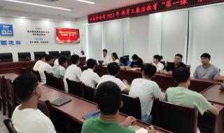 中建六局绿建公司官网 中建六局三公司