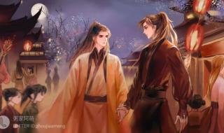 墨燃晚宁讲的是啥 墨燃是怎样插晚宁的