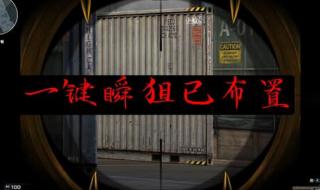 在CF游戏中的幽灵模式怎么鬼跳 cf幽灵鬼跳