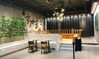 茶颜悦色开店的条件 加盟茶颜悦色多少钱