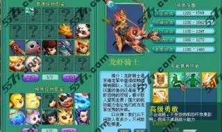 神武4钢板地府怎么加点 神武df怎么加点