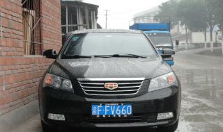 帝豪718轮胎是多大型号 2012款帝豪ec718