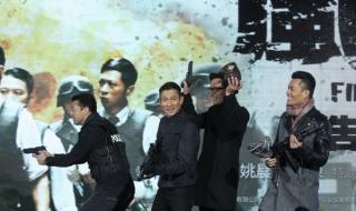 风暴刘德华百度影音