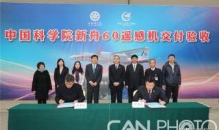 中航工业试飞院公积金缴存额,怎么计算 中国试飞研究院