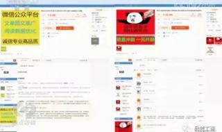 自媒体账号被封号了,什么原因造 关6万多个自媒体账号