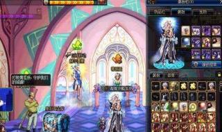 dnf天空套合成技巧