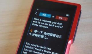 wechat什么意思中文