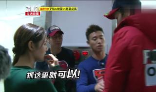 runningman九周年女嘉宾 runningman孙艺珍