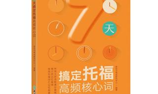 raz艾宾浩斯计划表怎么用 背单词软件艾宾浩斯