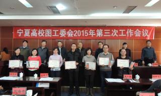 银川科技学院图书馆怎么借书 宁夏理工学院图书馆