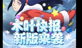 女忍的馈赠要买体力刷吗 女忍的馈赠活动时间表