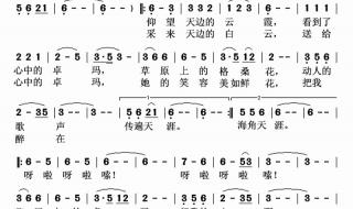 我是你的格桑花原唱 我是你的格桑花原唱