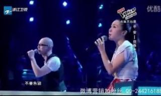 歌手平安的详细资料 中国好声音平安的歌