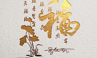 朋友圈金色字体怎么回事 微信名字金色怎么弄