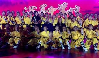 嵩山少林文武学院