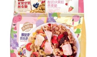 西麦燕麦片即食和快煮的区别 西麦燕麦片怎么吃