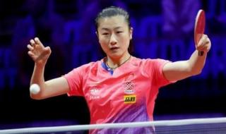 2001年乒乓球比赛计分规则 乒乓球21分改为11分是什么时候的事