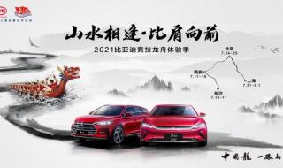 中国奥运金牌排行榜2021顺序 2022年东京奥运会奖牌榜