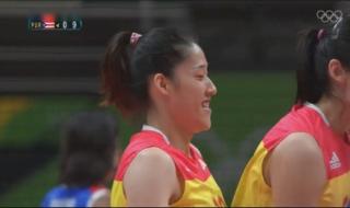 里约奥运会排球冠军