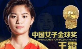 2O22中国女足多少分战胜美国女足 中国女足22号是哪位